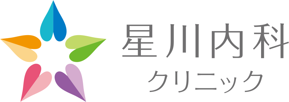 星川内科クリニック